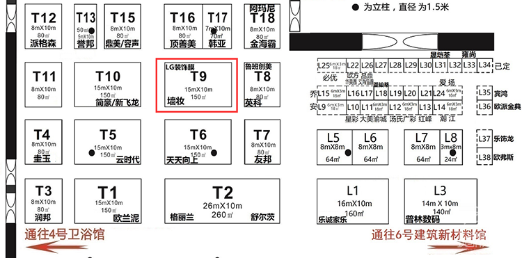 建博会 lg装饰贴膜 墙妆